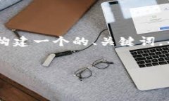 为了提供一个关于“tpWa
