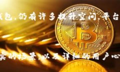  tpWallet兑换不成功的解决